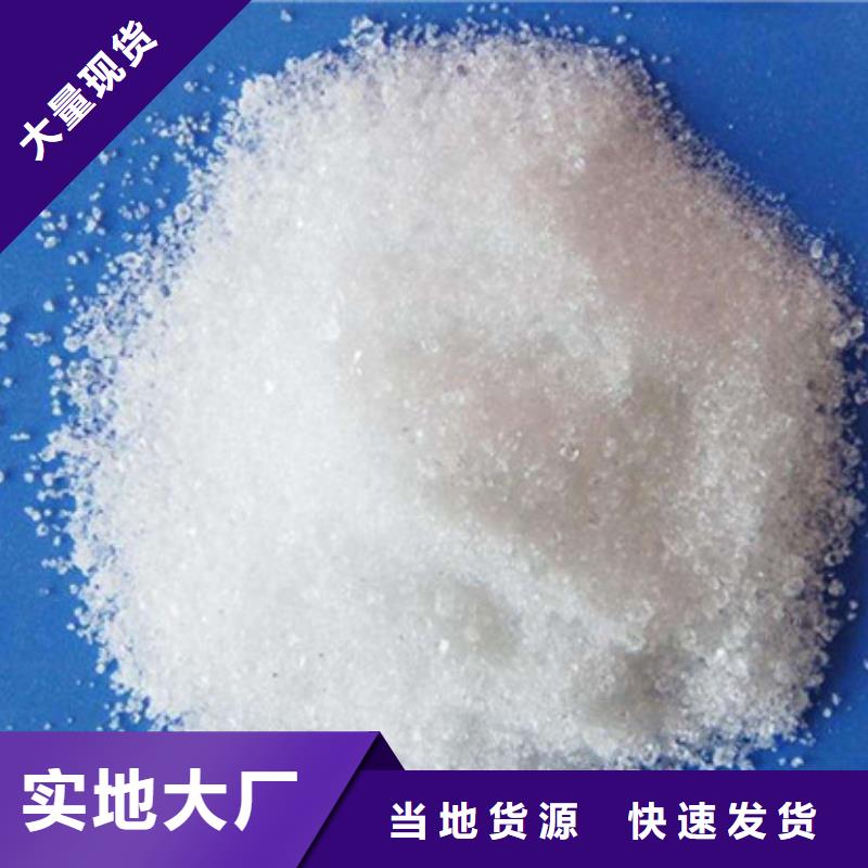 葡萄糖氯化镁严选材质