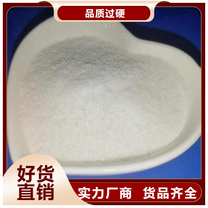 葡萄糖氯化镁严选材质