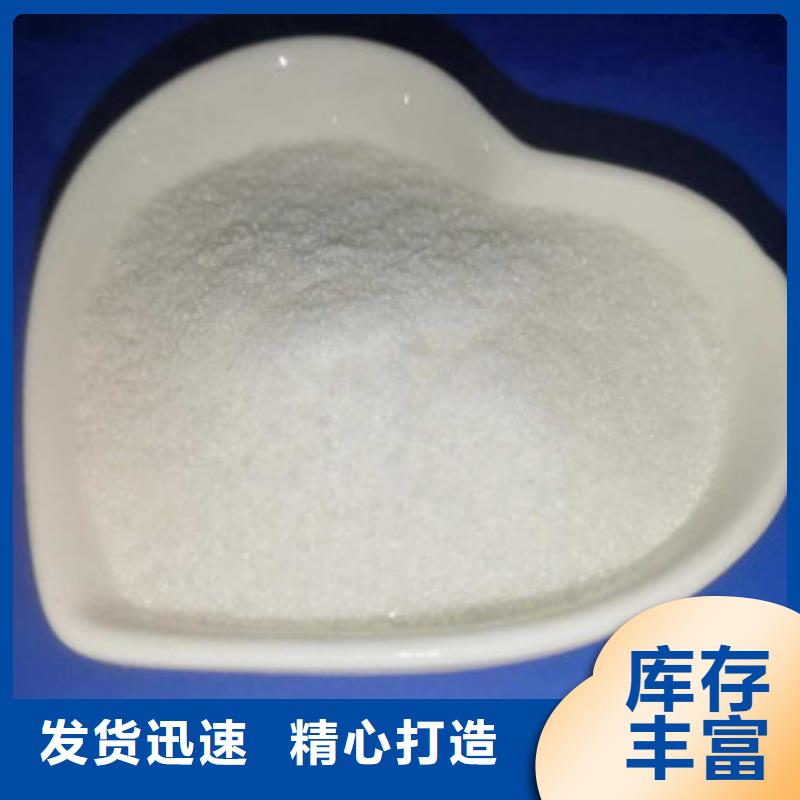 葡萄糖阳离子聚丙烯酰胺品质有保障