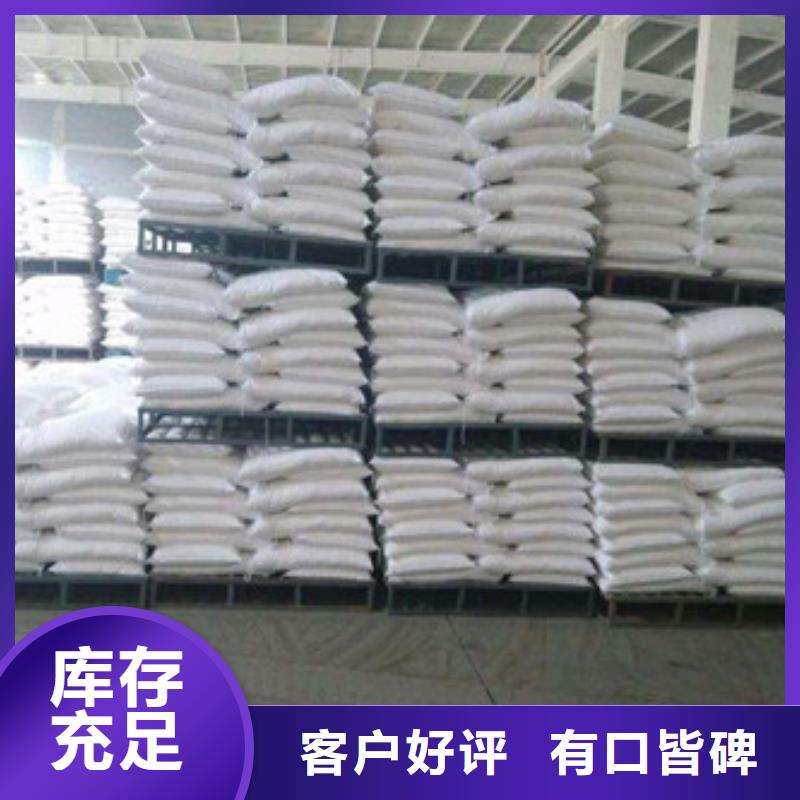 葡萄糖阳离子聚丙烯酰胺品质有保障