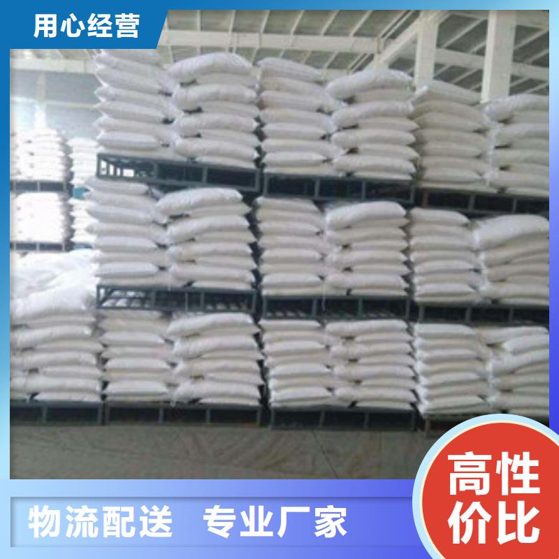 活性炭-视频-活性炭-乐科环保科技(德宏市分公司)服务区域陇川|芒市|迪庆|昭通|西双版纳|玉溪|红河|楚雄|丽江