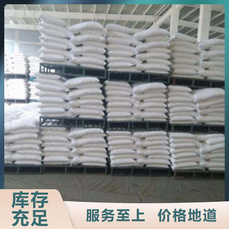 葡萄糖氯化镁严选材质