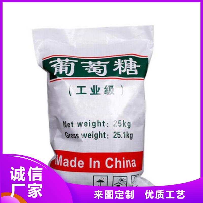葡萄糖氯化镁严选材质