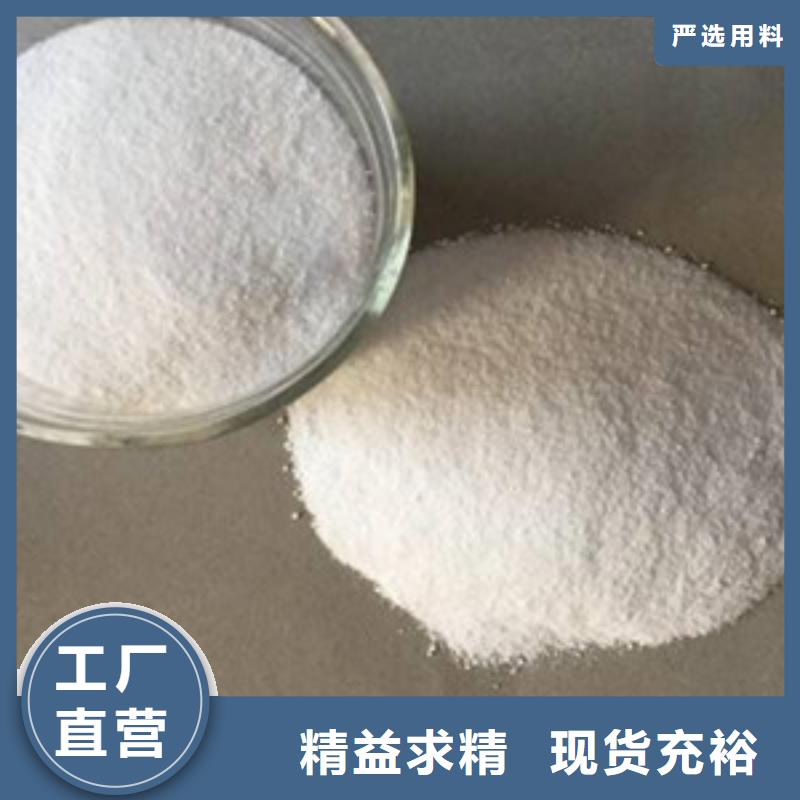 葡萄糖聚合氯化铝使用方法