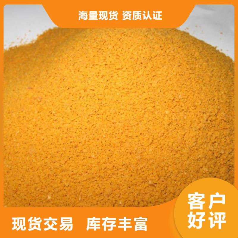 聚合氯化铝_阳离子聚丙烯酰胺精工细作品质优良
