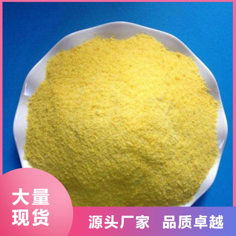 聚合氯化铝醋酸钠实力商家供货稳定