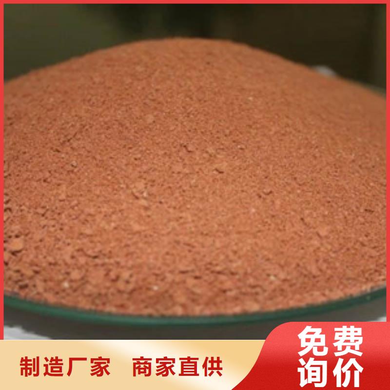 【聚合氯化铝聚丙烯酰胺大厂家实力看得见】