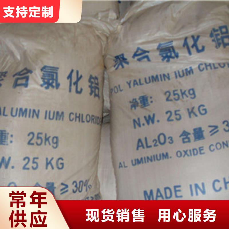 活性炭-视频-山丹|高台|定西|陇南|平凉|临夏|兰州乐科活性炭_ 乐科环保科技(张掖市分公司)