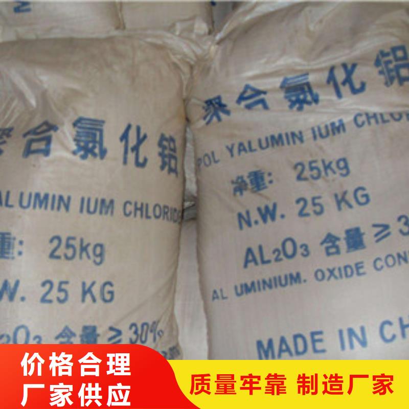活性炭视频-河北省秦皇岛市|昌黎|卢龙|沧州|邢台|保定|石家庄|廊坊|承德活性炭-乐科