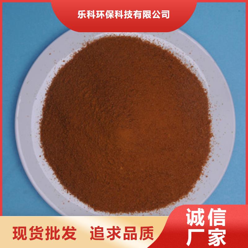 活性炭-视频-山丹|高台|定西|陇南|平凉|临夏|兰州乐科活性炭_ 乐科环保科技(张掖市分公司)