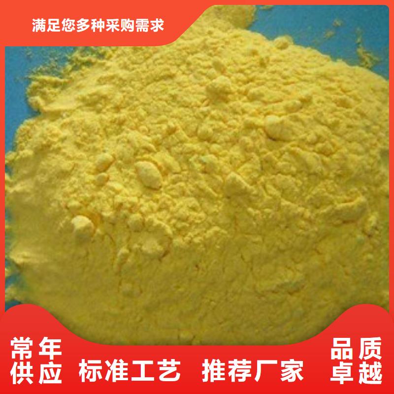聚合氯化铝阻垢剂工厂批发