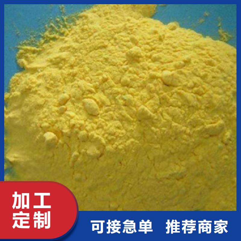 活性炭-视频-山丹|高台|定西|陇南|平凉|临夏|兰州乐科活性炭_ 乐科环保科技(张掖市分公司)