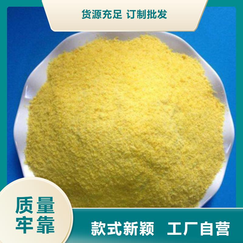 活性炭-视频-山丹|高台|定西|陇南|平凉|临夏|兰州乐科活性炭_ 乐科环保科技(张掖市分公司)