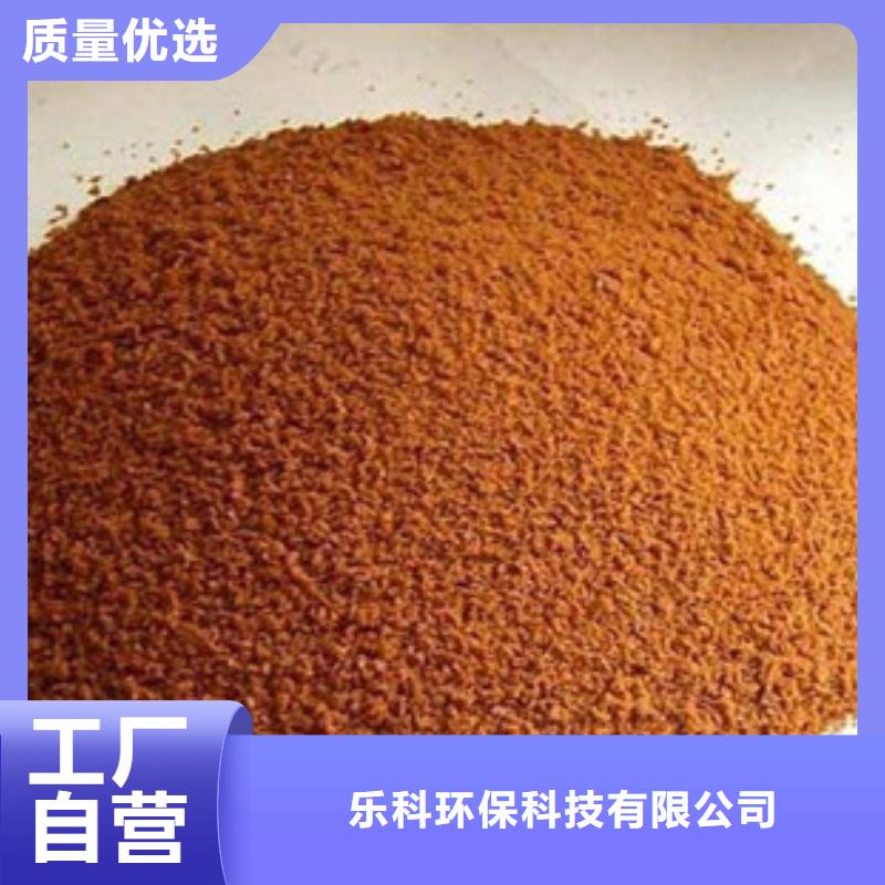 活性炭-视频-山丹|高台|定西|陇南|平凉|临夏|兰州乐科活性炭_ 乐科环保科技(张掖市分公司)