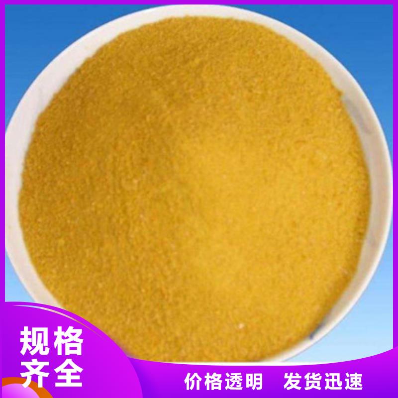 【聚合氯化铝聚丙烯酰胺大厂家实力看得见】