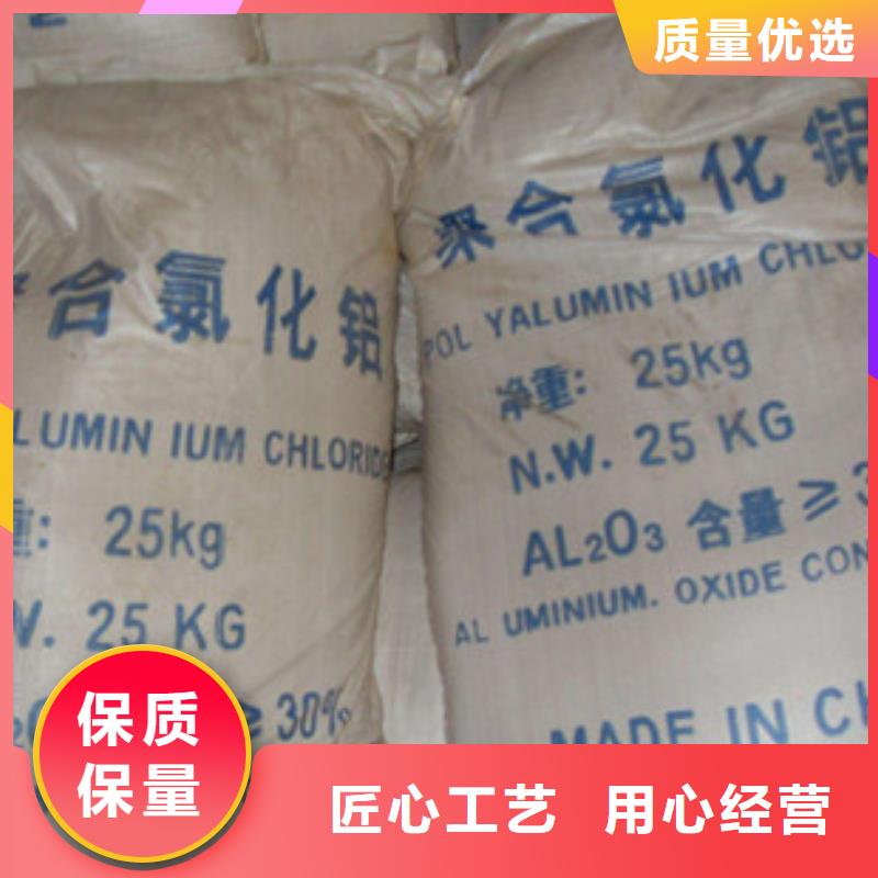 聚合氯化铝聚丙烯酰胺价格有优势