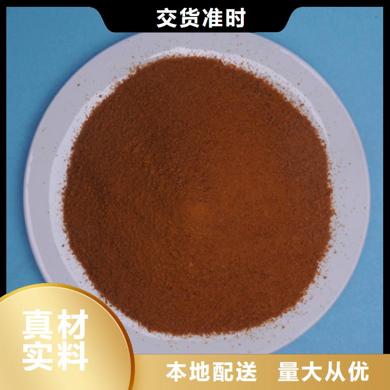 【聚合氯化铝聚丙烯酰胺大厂家实力看得见】
