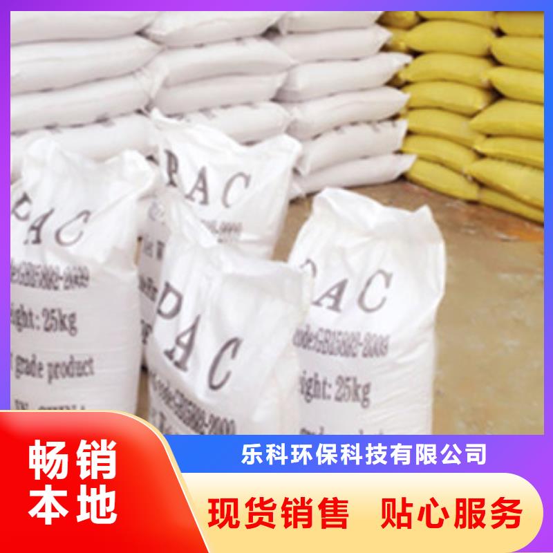 活性炭视频-河北省秦皇岛市|昌黎|卢龙|沧州|邢台|保定|石家庄|廊坊|承德活性炭-乐科