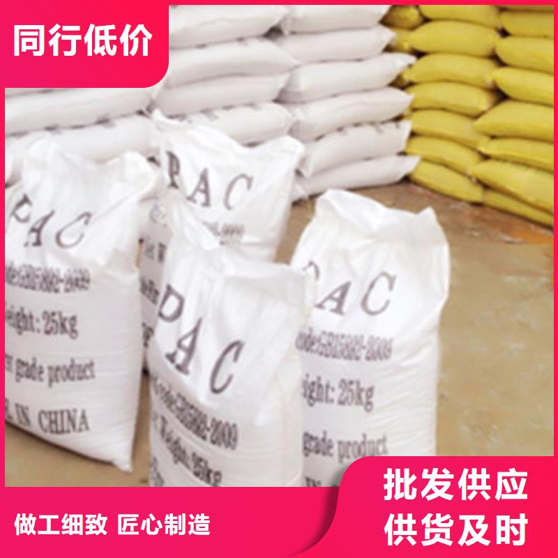 聚合氯化铝聚丙烯酰胺价格有优势