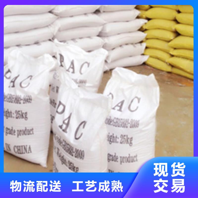 聚合氯化铝阻垢剂工厂批发