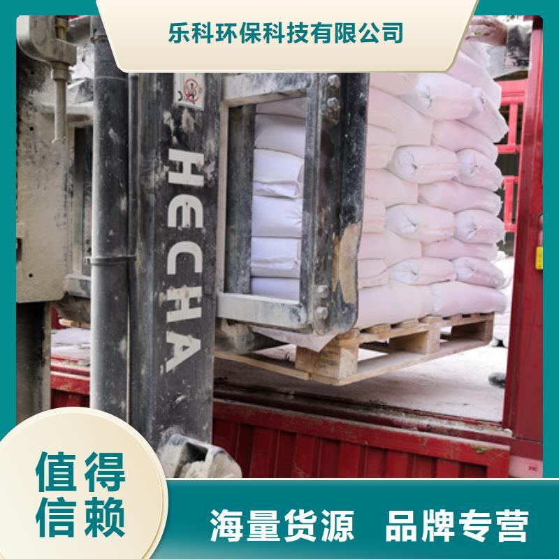 活性炭-视频-阿拉善|兴安|乌海|锡林郭勒|包头|通辽|乌兰察布乐科活性炭_ 乐科环保科技(鄂尔多斯市分公司)