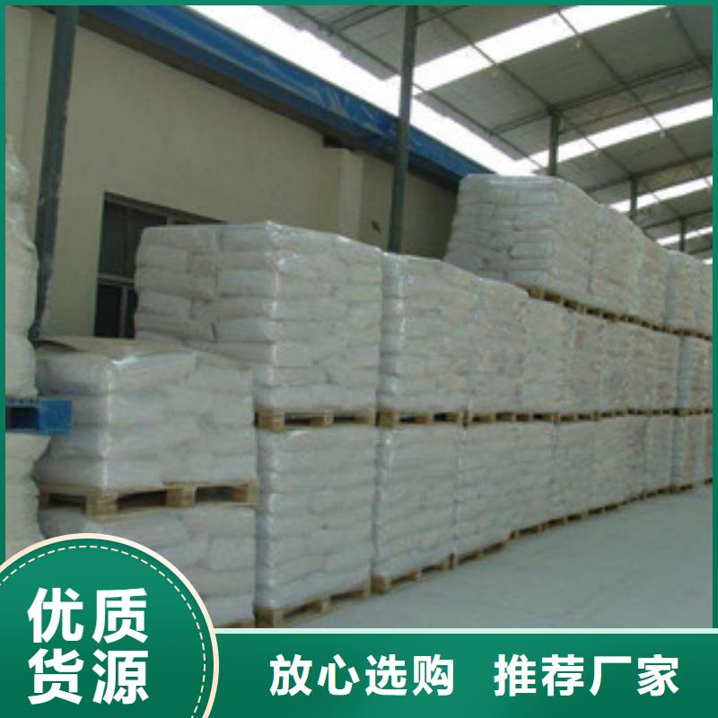 硫酸钡工业葡萄糖经验丰富品质可靠