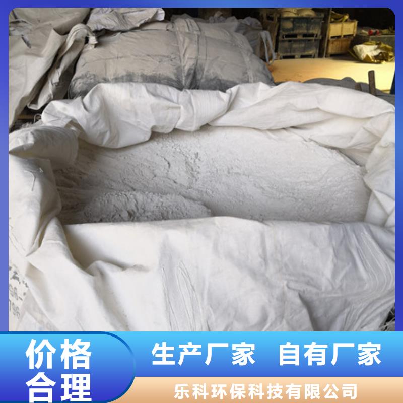 活性炭-视频-宜君|印台|延安|安康|汉中|西安|宝鸡|商洛|榆林活性炭品质有保障-乐科环保科技(铜川市分公司)
