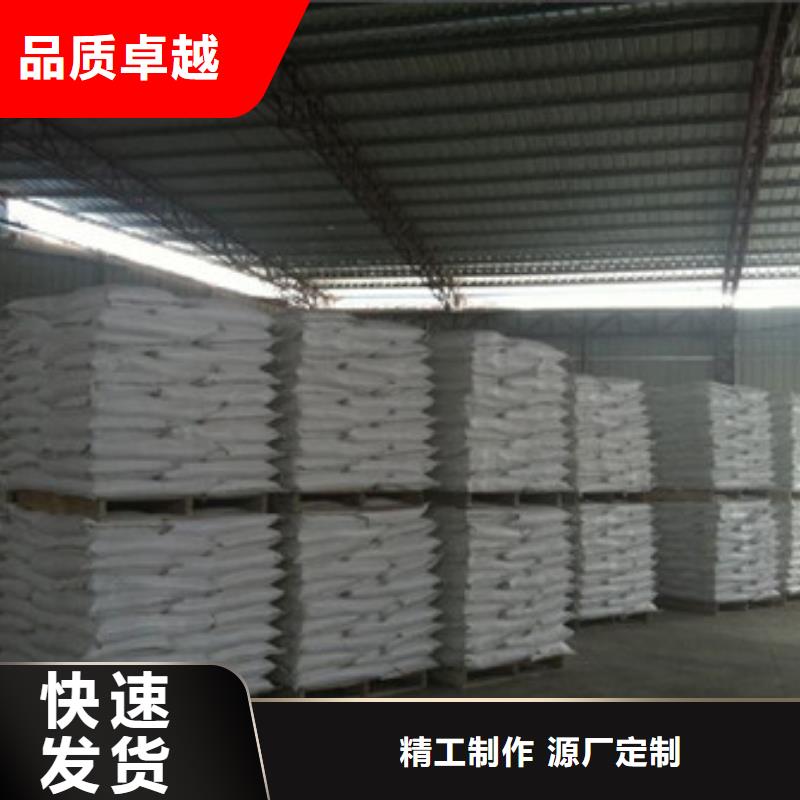 硫酸钡阻垢剂客户满意度高