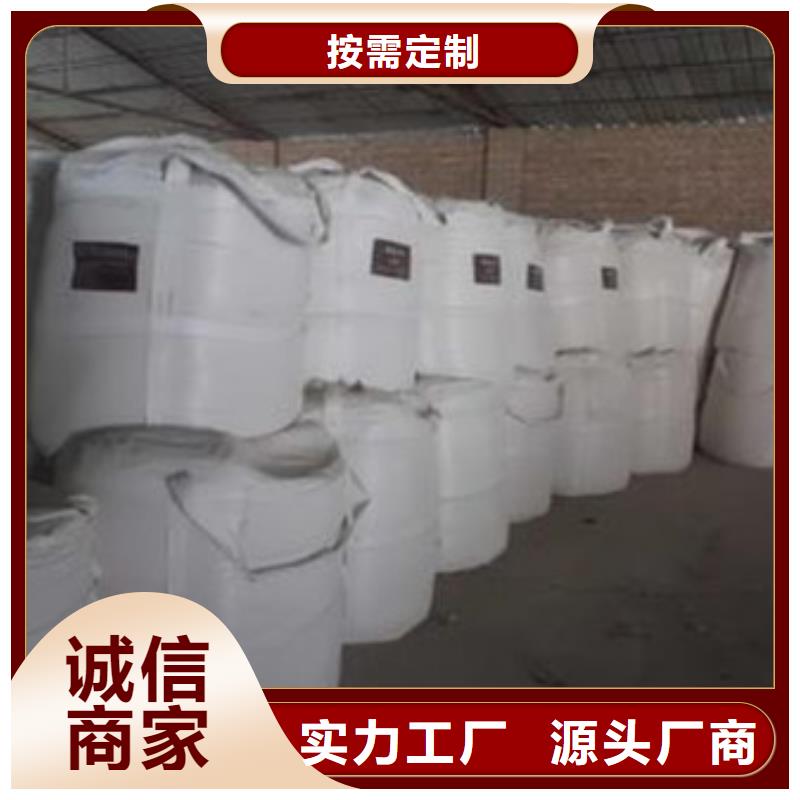 活性炭-视频-宜君|印台|延安|安康|汉中|西安|宝鸡|商洛|榆林活性炭品质有保障-乐科环保科技(铜川市分公司)
