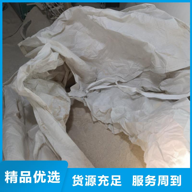 硫酸钡污水处理聚丙烯酰胺定制不额外收费