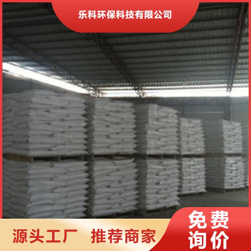 活性炭-视频-阿拉善|兴安|乌海|锡林郭勒|包头|通辽|乌兰察布乐科活性炭_ 乐科环保科技(鄂尔多斯市分公司)