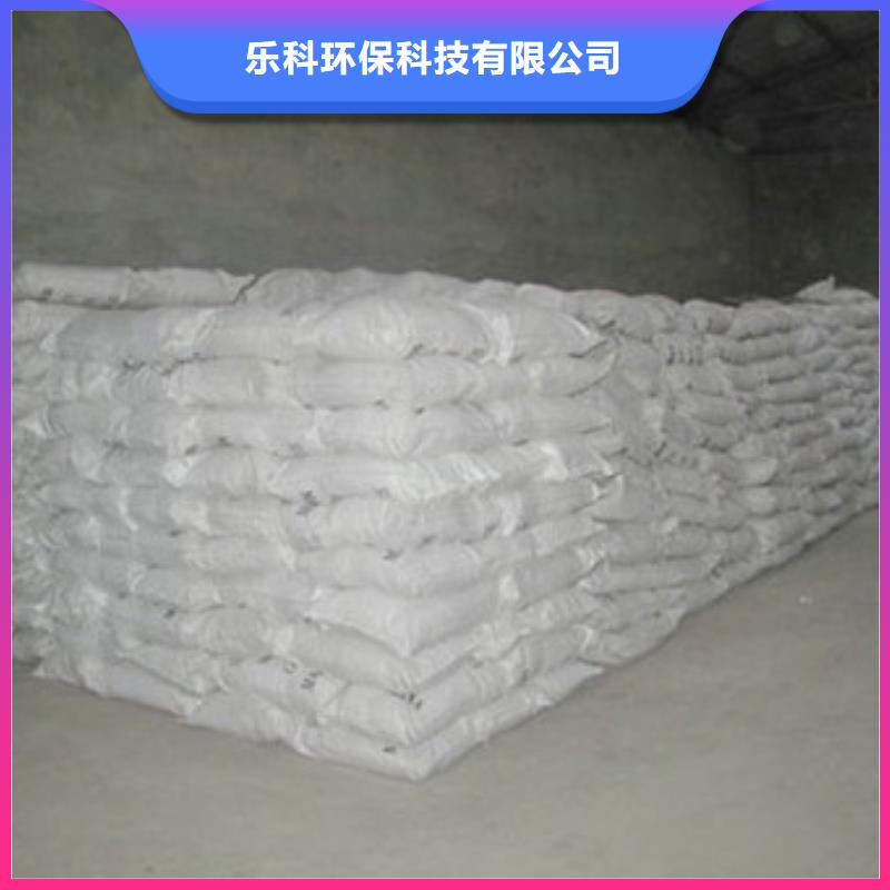 活性炭视频-山东省青岛市乐科活性炭可服务区域四方|莱西|德州|威海|滨州|聊城等