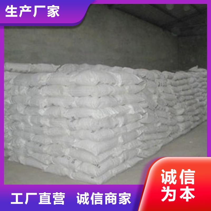 硫酸钡污水处理聚丙烯酰胺定制不额外收费