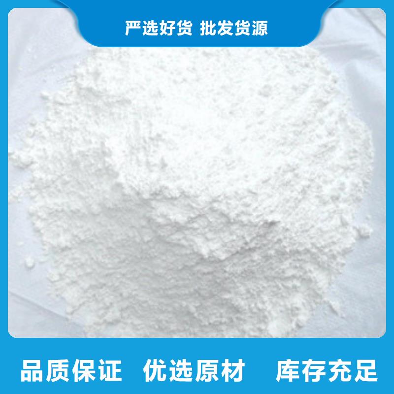 硫酸钡阻垢剂客户满意度高