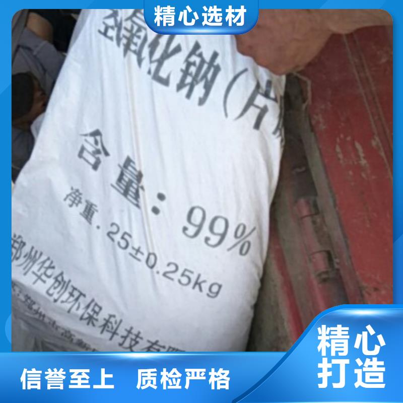 【片碱氧化镁符合行业标准】