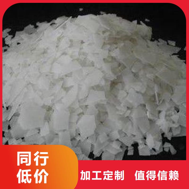 【片碱】醋酸钠质量优选