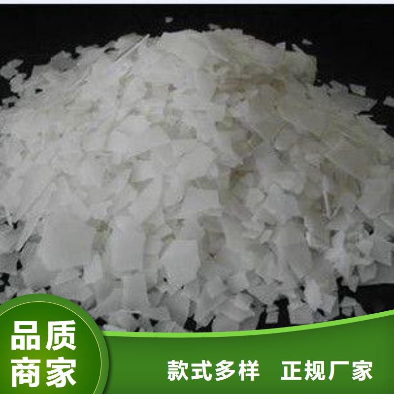 片碱聚合氯化铝型号全价格低