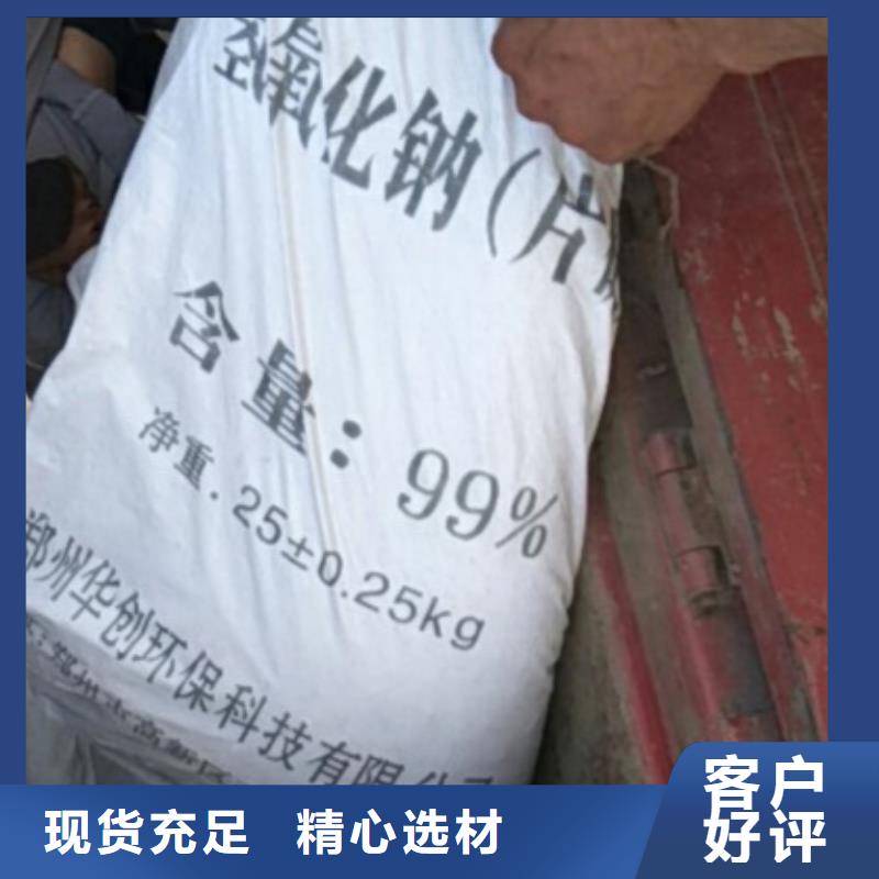 片碱-工业葡萄糖今日新品