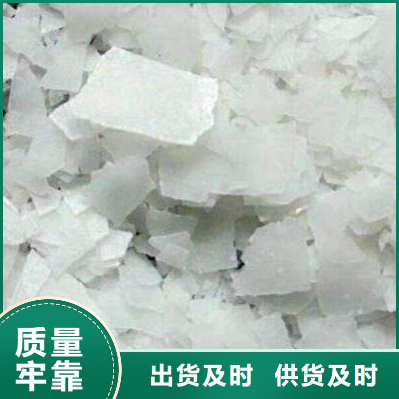 片碱氧化镁认准大品牌厂家