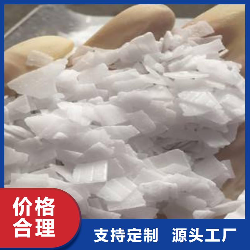 片碱工业葡萄糖诚信经营现货现发