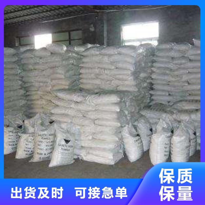 片碱聚丙烯酰胺工艺层层把关