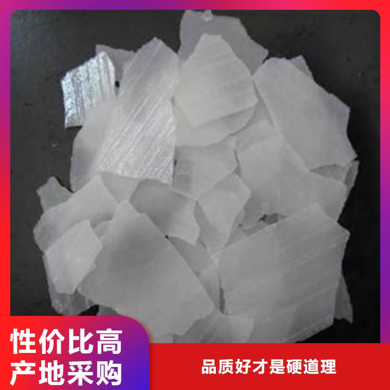 片碱-工业葡萄糖今日新品