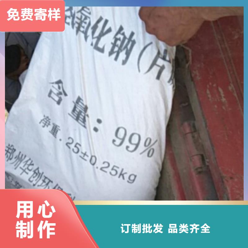 片碱氧化镁认准大品牌厂家