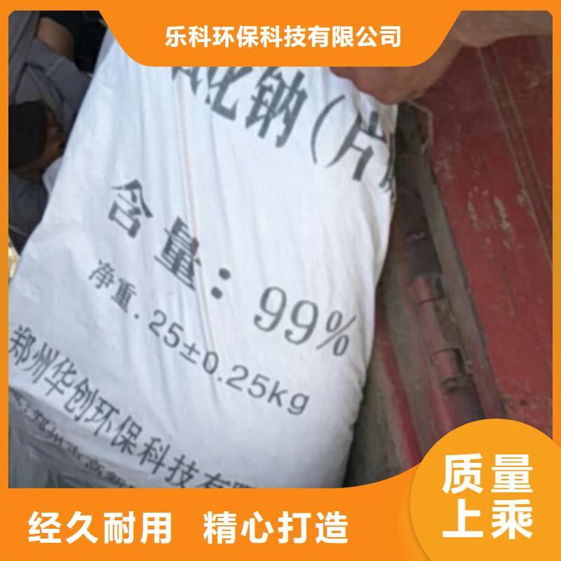 片碱活性炭厂家采购