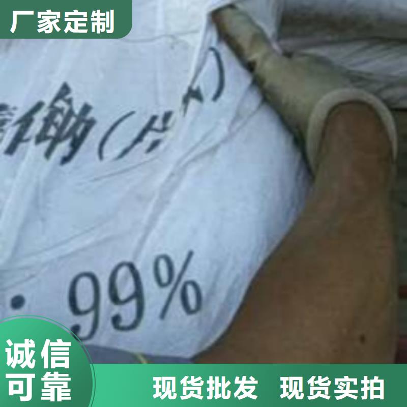 【片碱】醋酸钠质量优选