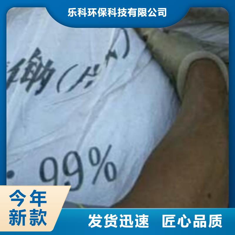 片碱氧化镁专业品质