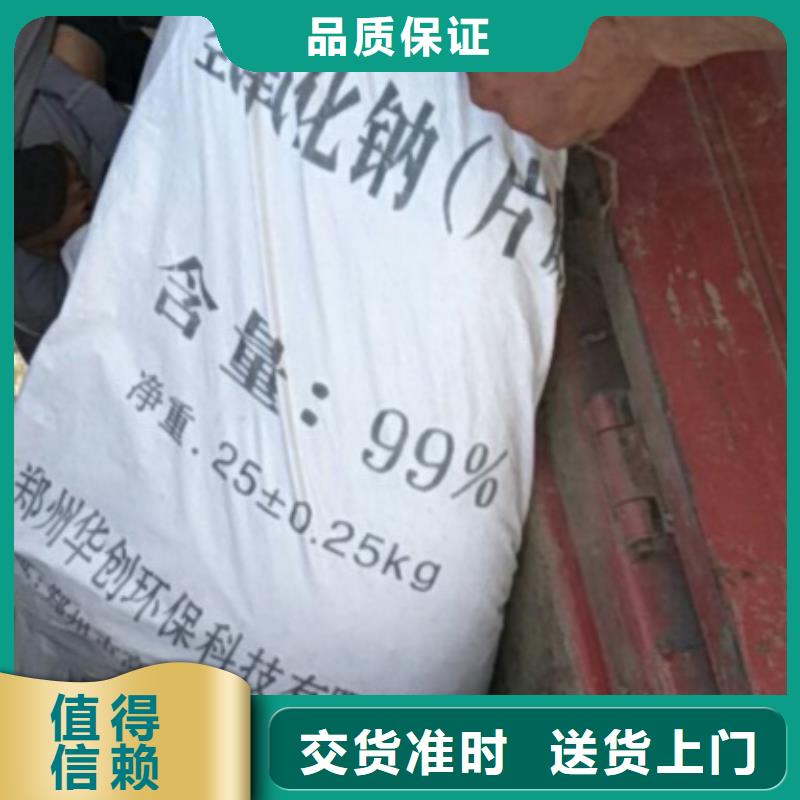 片碱聚丙烯酰胺工艺层层把关