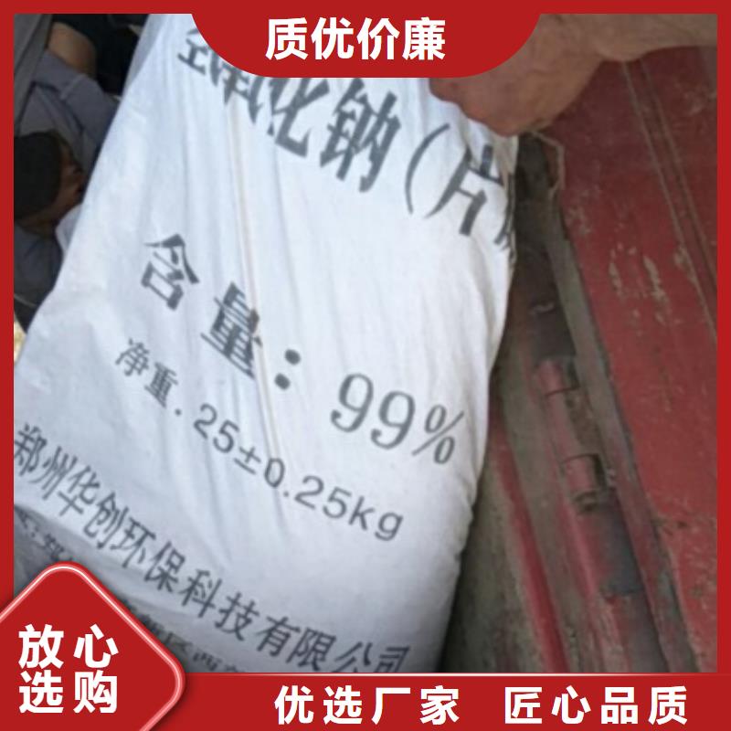 片碱阻垢剂适用场景