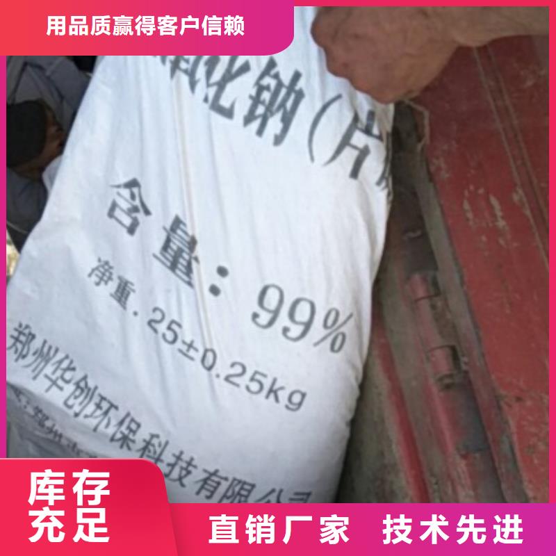 片碱阻垢剂库存量大