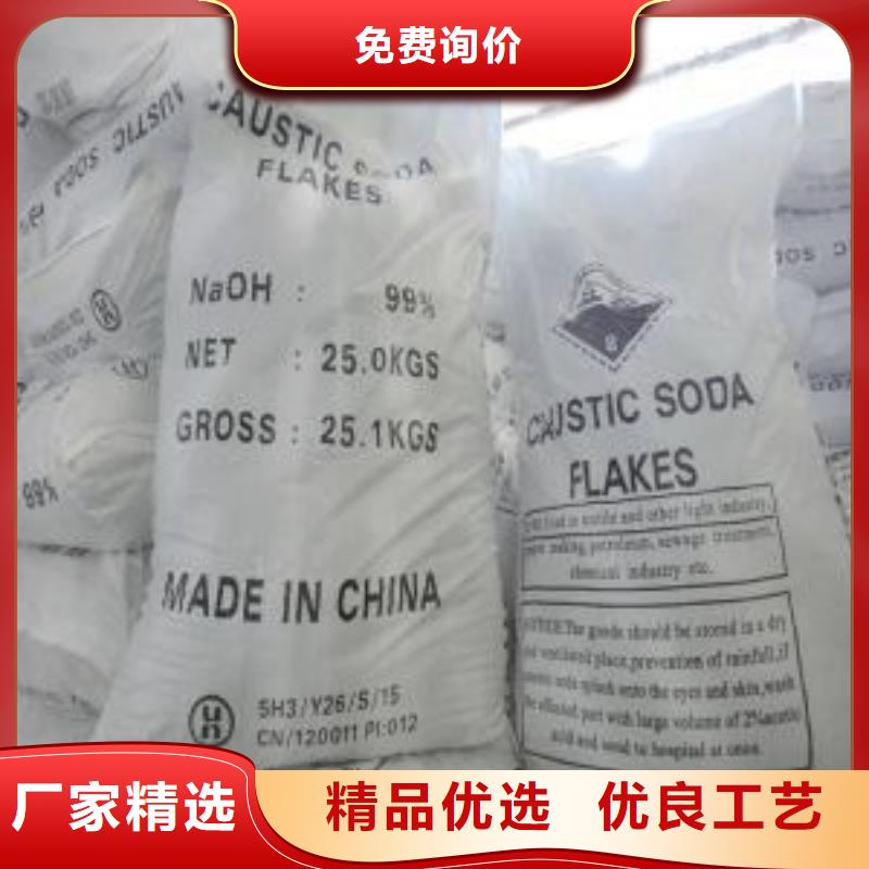 片碱聚合氯化铝型号全价格低